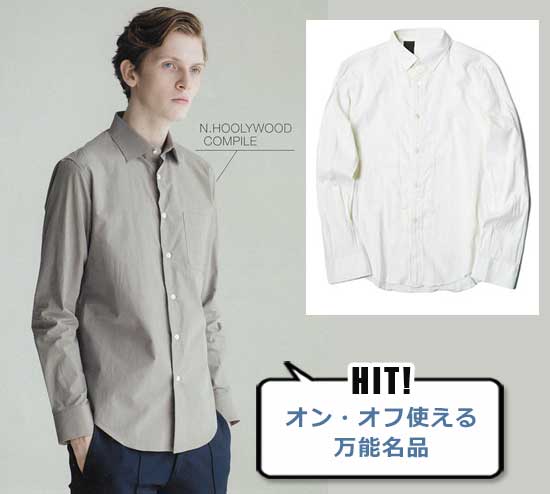 エヌハリウッド シャツ
