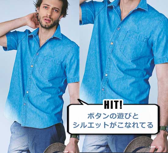 ポールスミス・コレクション シャツ3