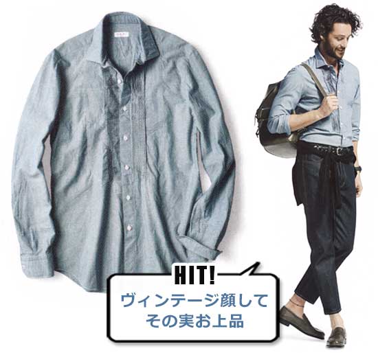 サルヴァトーレ ピッコロ シャツ