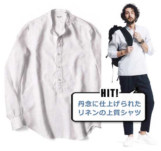 サルヴァトーレ ピッコロ シャツ2