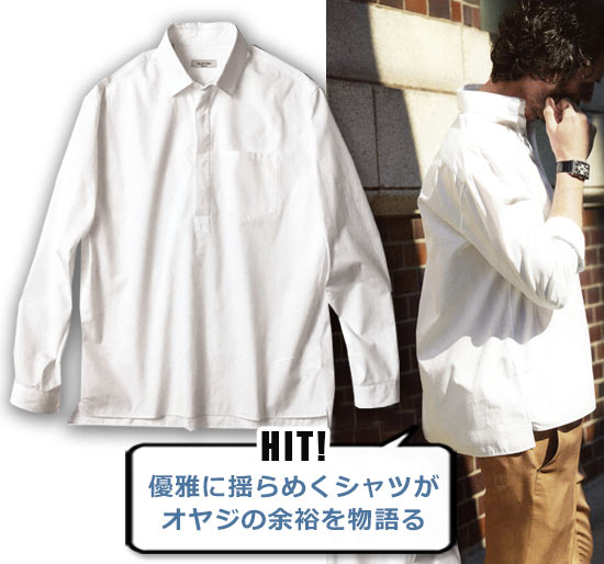 ヴァレンティノ シャツ