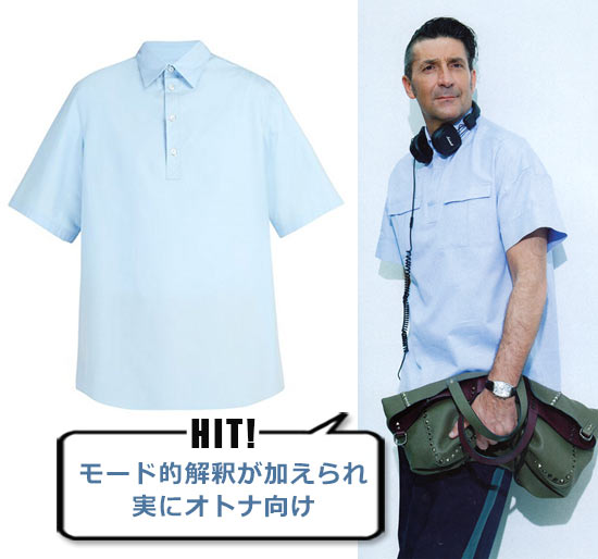 ヴァレンティノ シャツ2