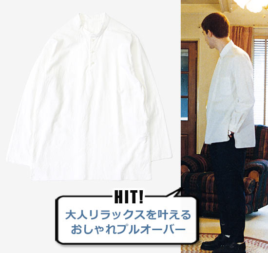 ヤエカ シャツ2