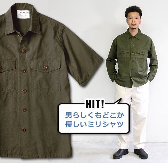 ヤエカ シャツ3