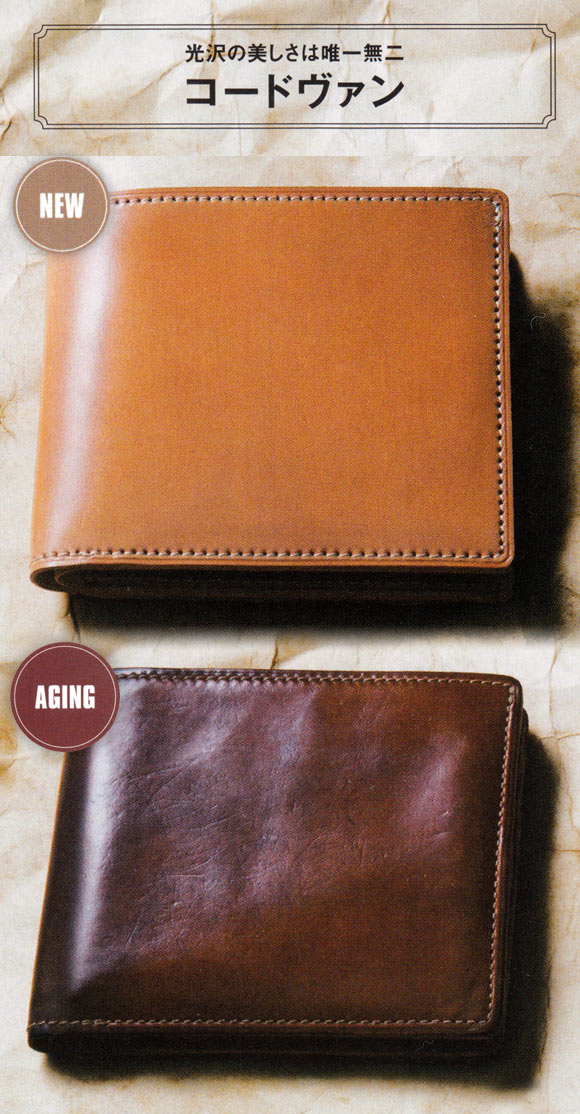 キプリス 革財布