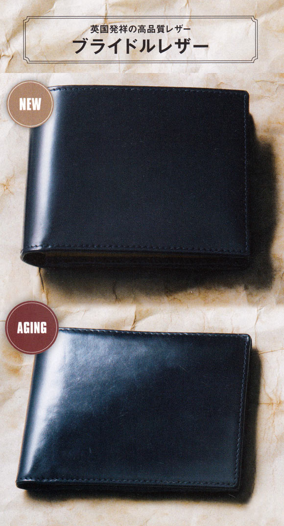 エッティンガー 革財布