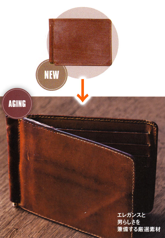 グレンロイヤル 革財布