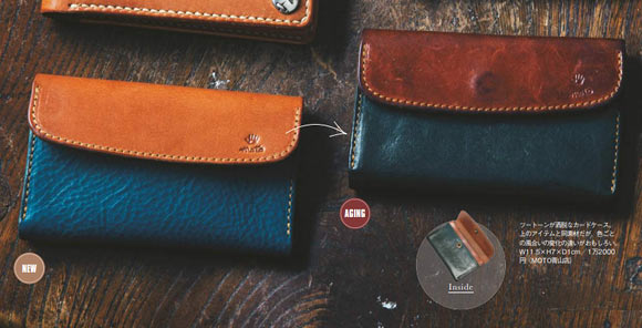 モト 革財布