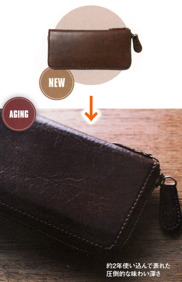 ノマドイ 革財布