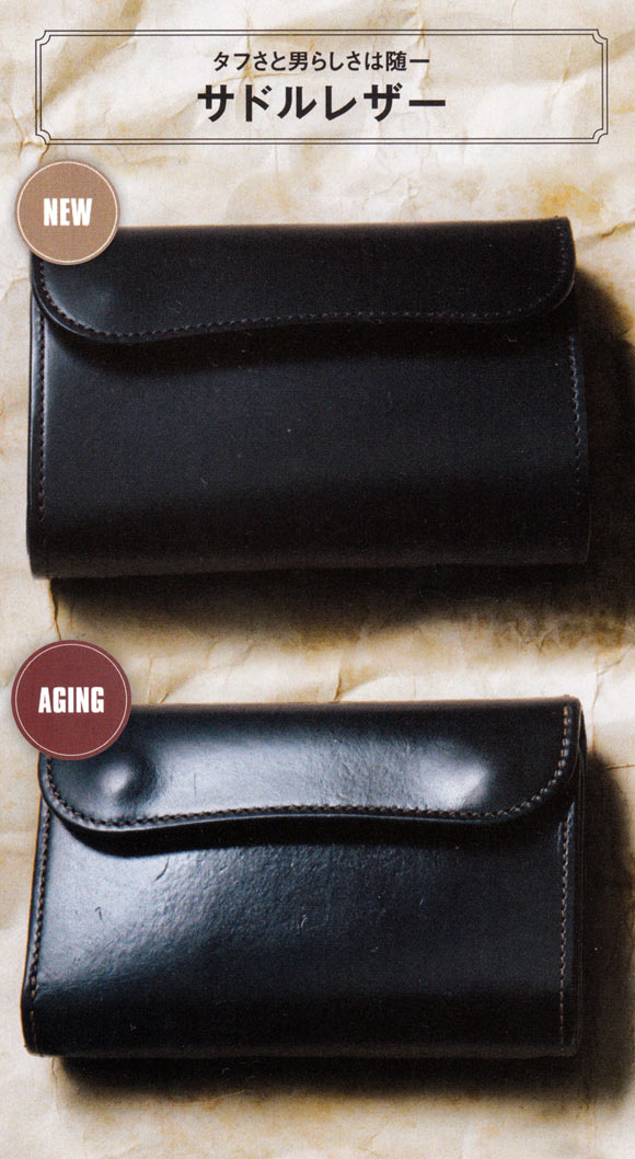 ワイルドスワンズ 革財布