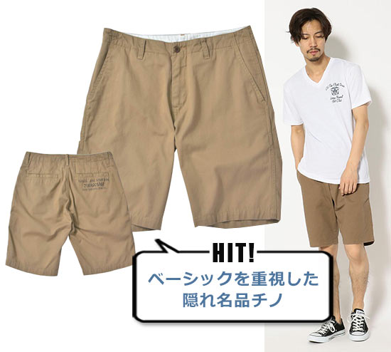 アヴィレックス ショーツ2