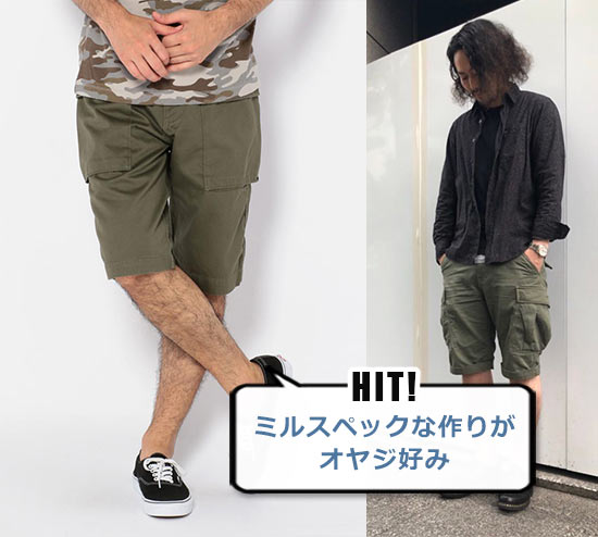 アヴィレックス ショーツ3