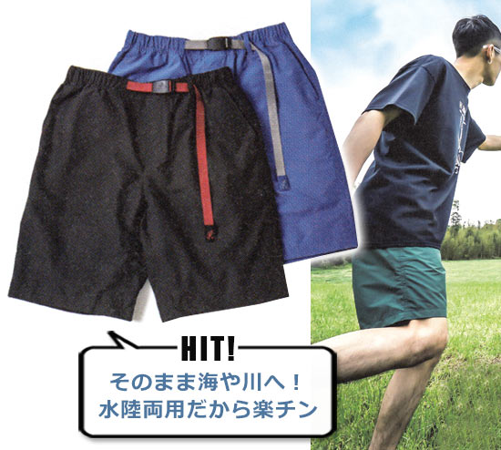 ビームス ショーツ3