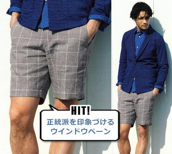 エディフィス ショーツ2