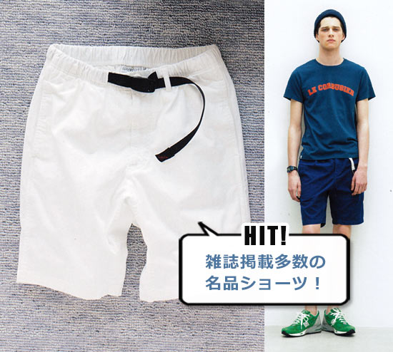 グラミチ ショーツ1