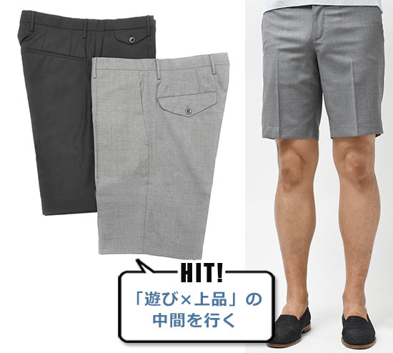 インコテックス ショーツ2