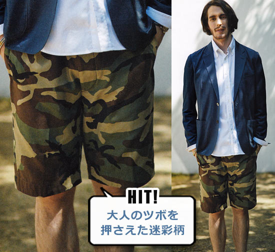 ジャーナルスタンダード ショーツ3