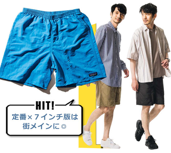 パタゴニア ショーツ2