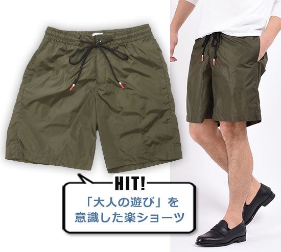 pt01 ショーツ