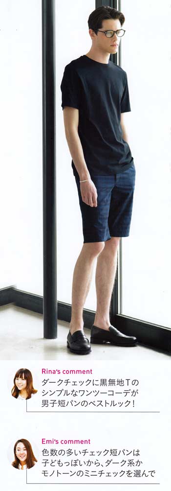 30代ショーツコーデ