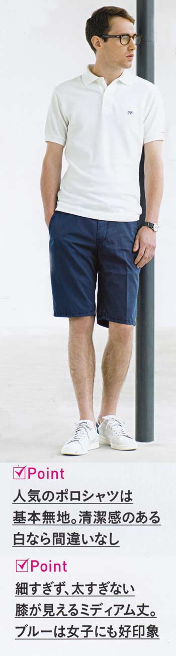 40代ショーツコーデ