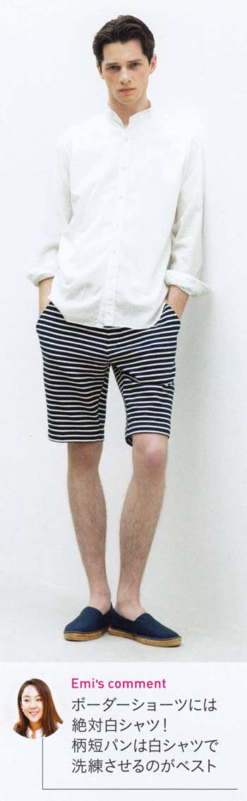 30代ショーツの着こなし