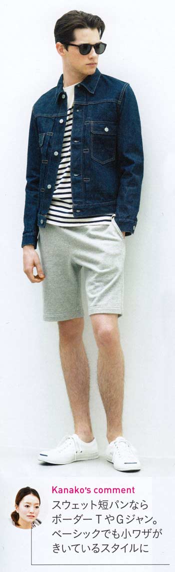 40代ショーツの着こなし