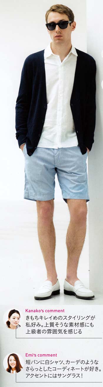 30代短パン 着こなし