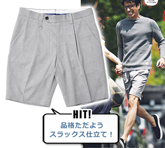 ソリード ショーツ