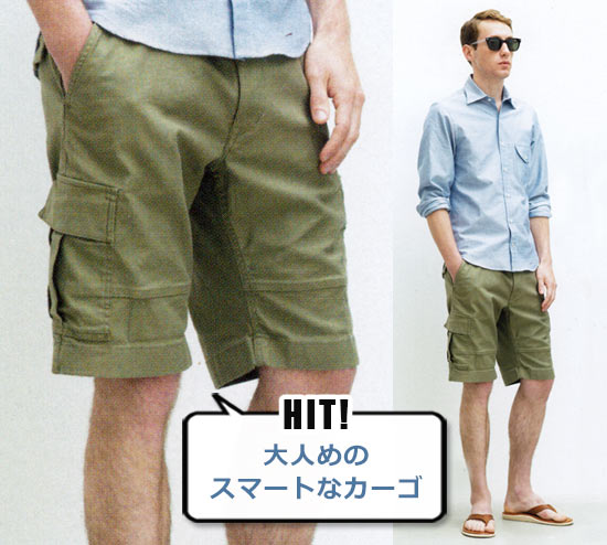 ユナイテッドアローズ ショーツ2