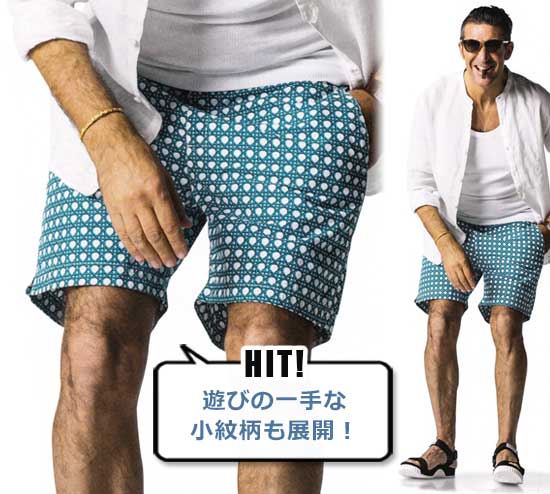 ユナイテッドアローズ ショーツ3