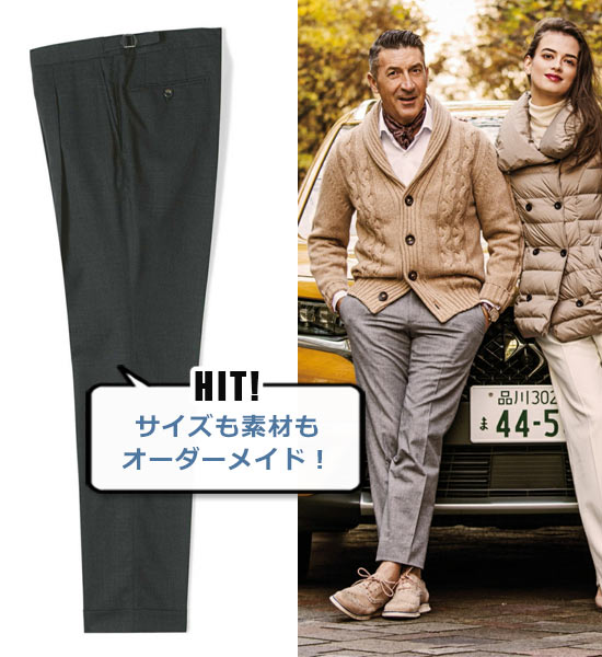 麻布テーラー スラックス