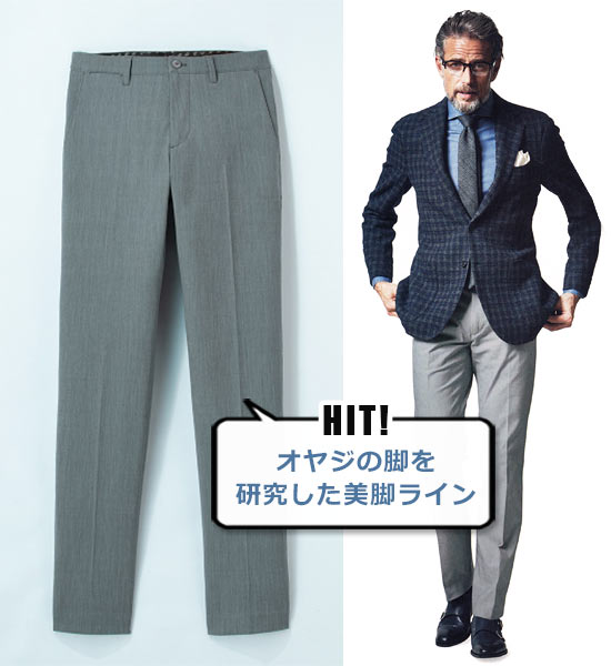 ビースリーメン スラックス