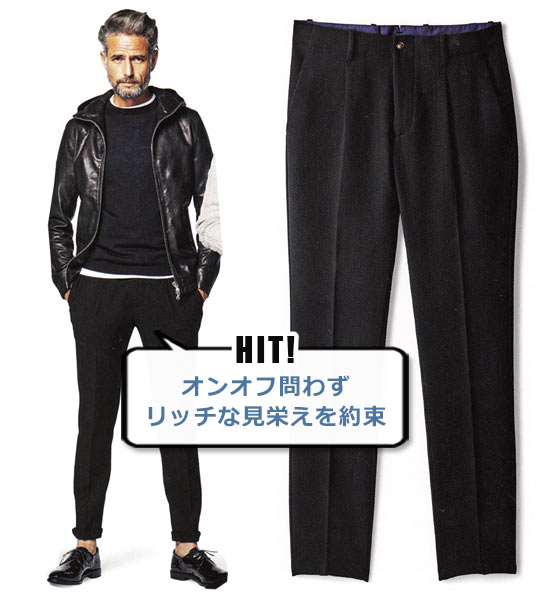 ジャブス アルキヴィオ スラックス