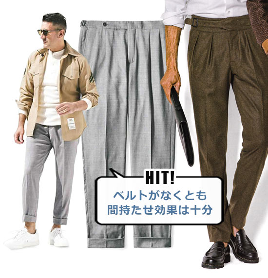 GTA スラックス2