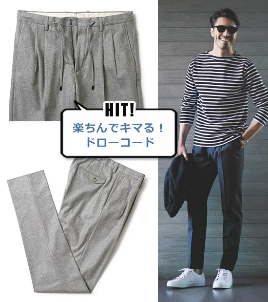 GTA スラックス3