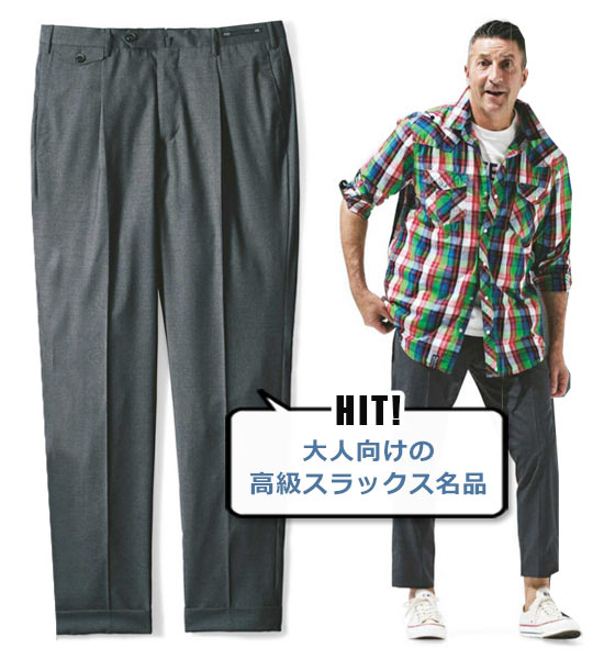 PT01 スラックス