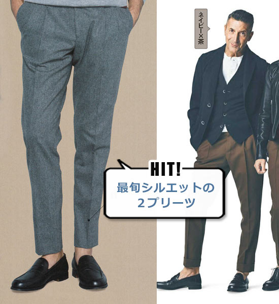 PT TORINO スラックス