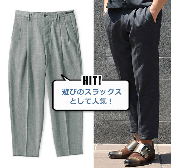 PT TORINO スラックス3