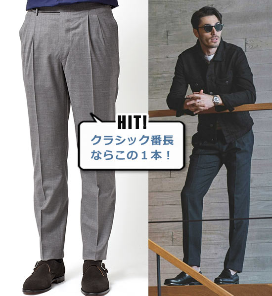 ロータ スラックス