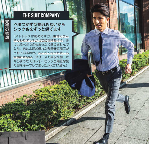 suitcompany002