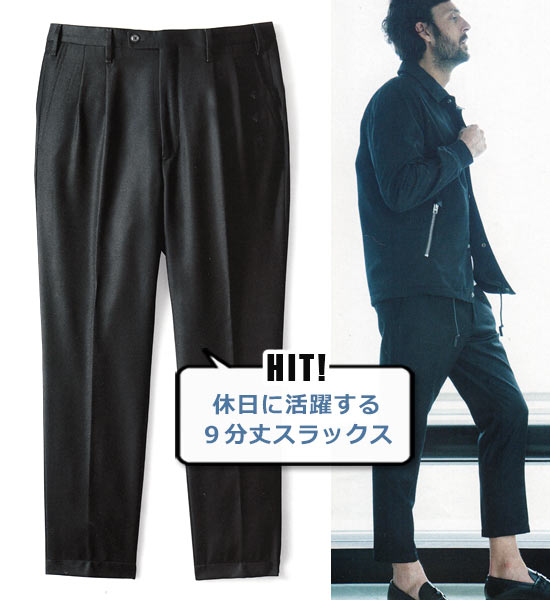 ヴィガーノ スラックス2