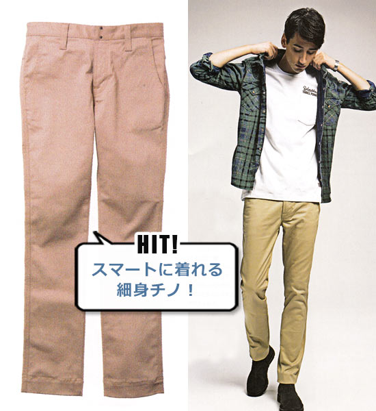 ビッグジョン チノパン