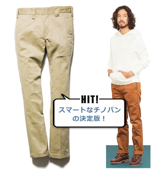 ディッキーズ チノパン