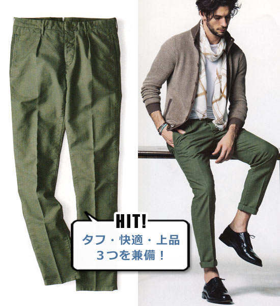 インコテックス チノパン3
