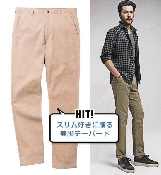 Nハリウッド チノパン