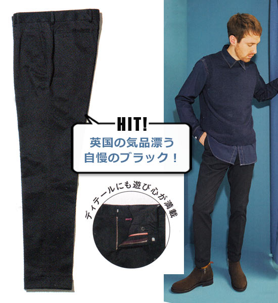 ポールスミス チノパン