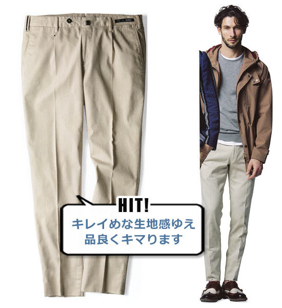 PT TORINO チノパン