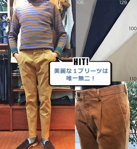 R&BLUES チノパン２