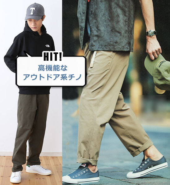 ノースフェイス チノパン